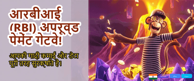 Download APK and Play Now