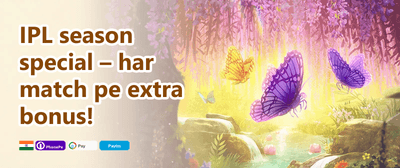 Daily Login Reward promotion