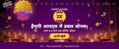 Daily Bonuses for Indian Players